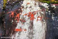 Rotstekeningen van Tanum - Rotstekeningen in Tanum: Een detail van de grote rots bij Aspeberget, op de rots zijn strijders met speren te zien en ook de zgn....